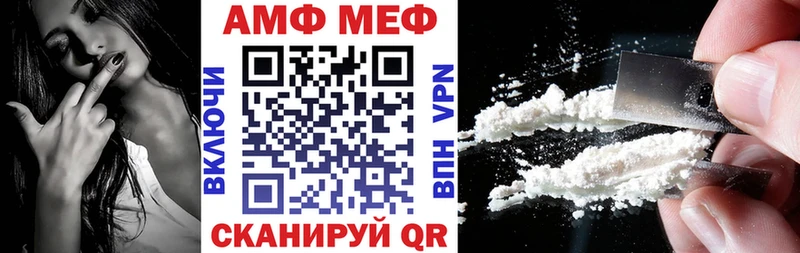 АМФ 97%  Рассказово 