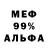 Метадон VHQ Lev Machikhin