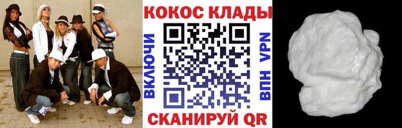 ссылка на мегу вход Рассказово КОКАИН 99%