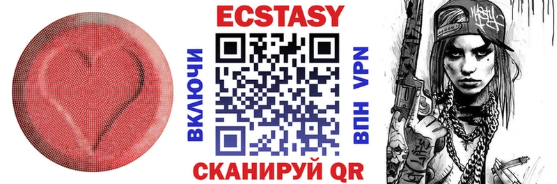 ЭКСТАЗИ mix  Рассказово 