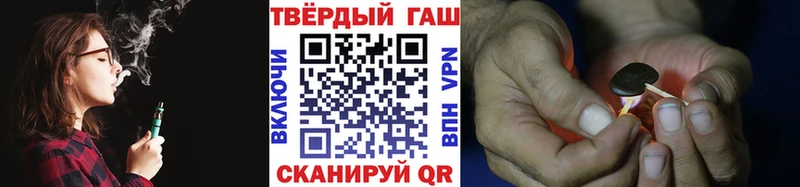 как найти закладки  Рассказово  ГАШИШ hashish 