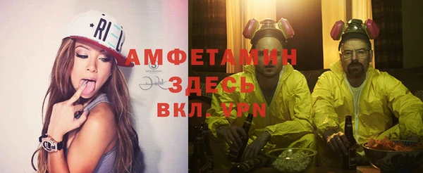 ALPHA PVP Абинск
