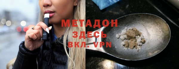 спайс Абаза