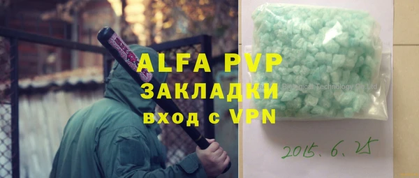 спайс Абаза