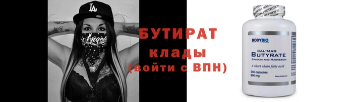 кокс Нязепетровск