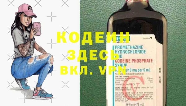 mix Нягань