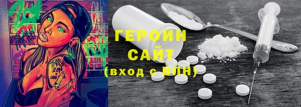 спайс Абаза