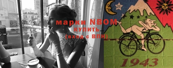 ALPHA PVP Абинск