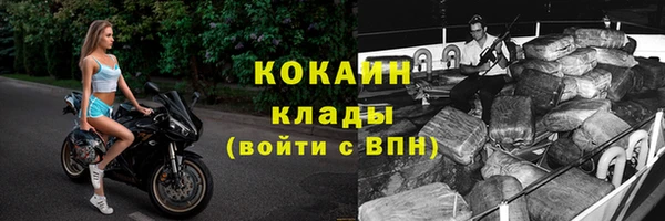 спайс Абаза