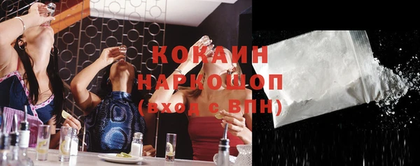 кокс Нязепетровск