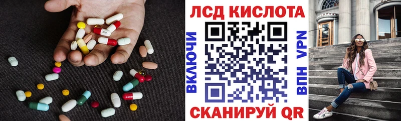 darknet как зайти  Рассказово  ЛСД экстази ecstasy 