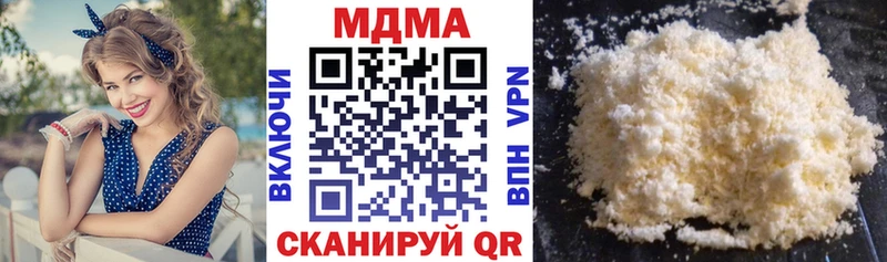 где найти Рассказово МДМА молли