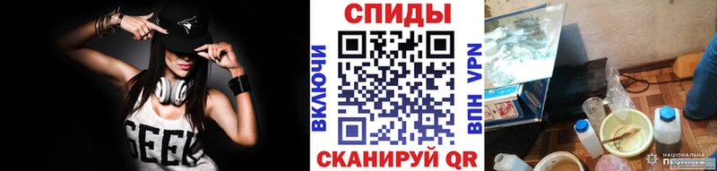 как найти закладки  Рассказово  МЕТАМФЕТАМИН винт 