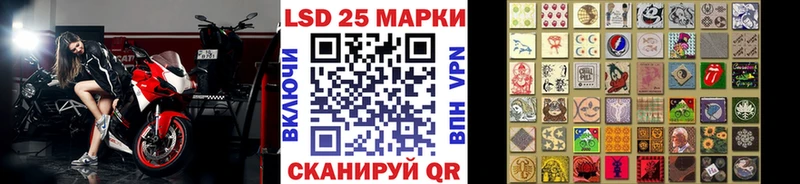 что такое   Рассказово  Марки 25I-NBOMe 1500мкг 