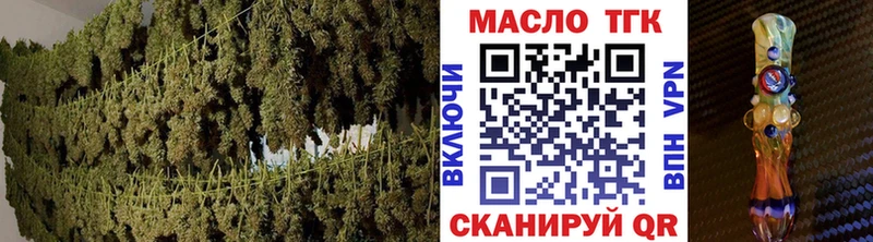 Дистиллят ТГК вейп с тгк  mega tor  нарко площадка состав  Рассказово 