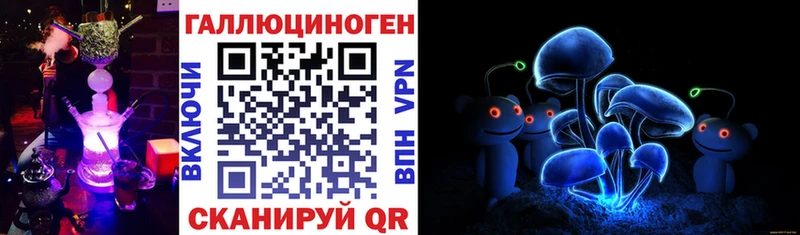 Псилоцибиновые грибы Magic Shrooms Рассказово